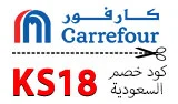 كود خصم كارفور Carrefour