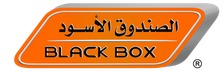 أكواد خصم Blackbox الصندوق الاسود 2024
