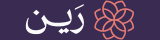 كود خصم رين اول طلب فعال علي جميع العروض علي العملات الرقميه