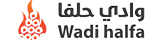 كود خصم وادي حلفا 2026 كاش باك 10% على جميع المنتجات