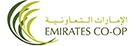 أكواد خصم الامارات التعاونية Emirates Co 2026