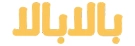 أكواد خصم بالابالا Balabala 2026
