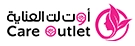 أكواد خصم اوتليت العناية Care Outlet 2026