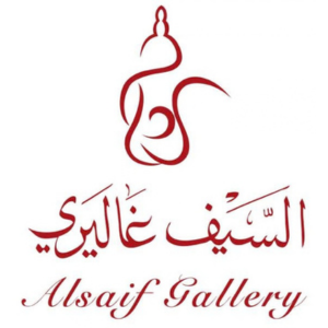 أحدث كوبونات خصم السيف غاليري Alsaif Gallery