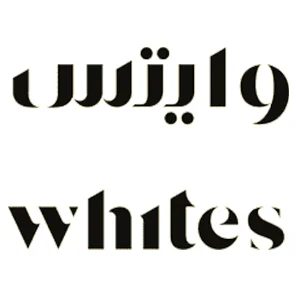 شعار متجر صيدلية وايتس Whites pharmacy